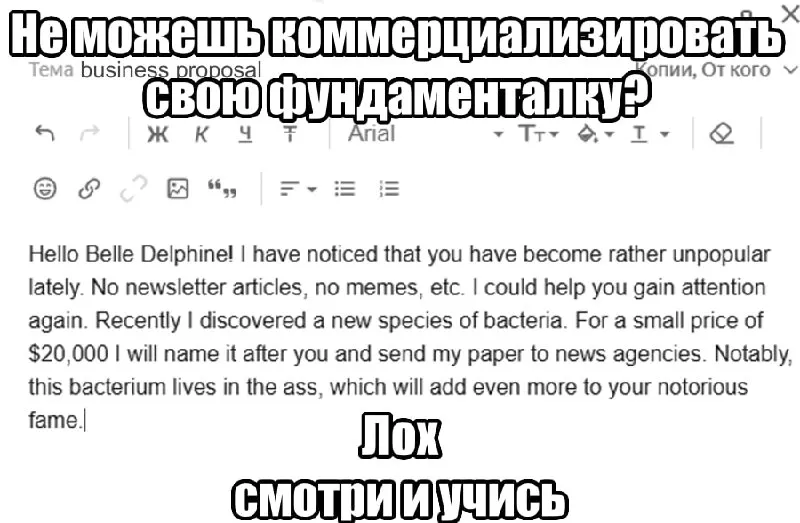 Untitled meme