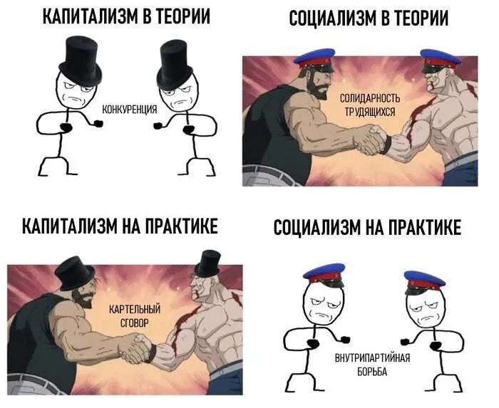 Untitled meme