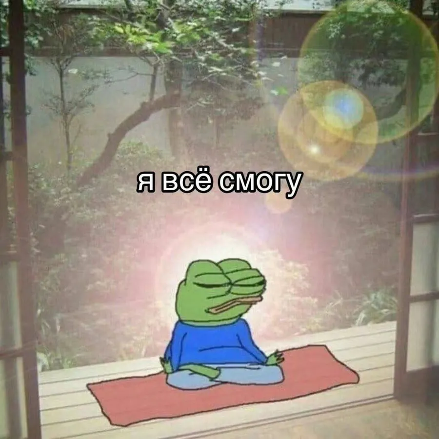 Untitled meme