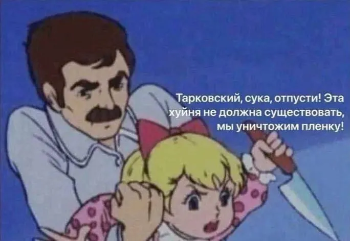 Untitled meme