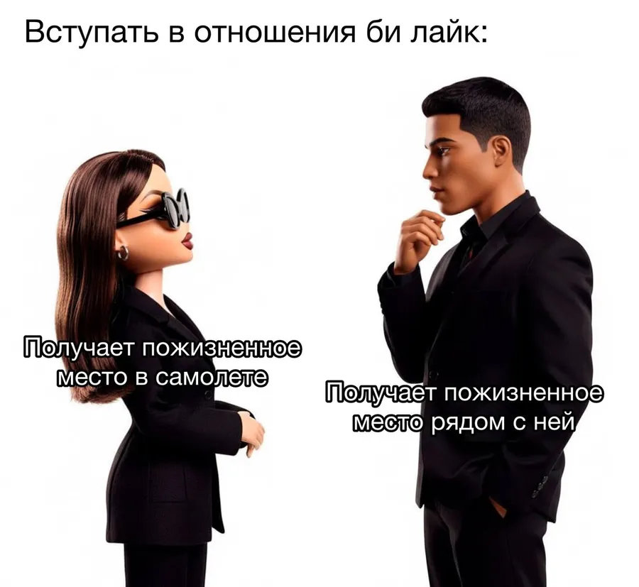 Untitled meme