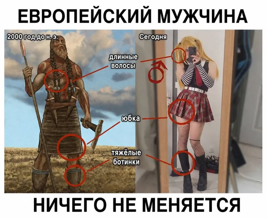 Untitled meme