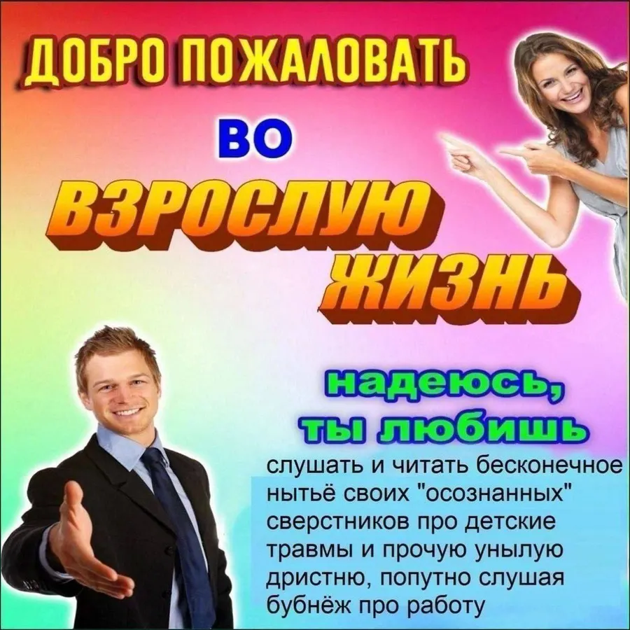 Untitled meme