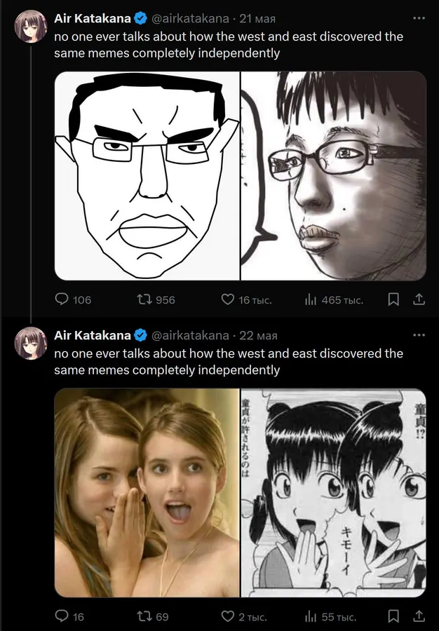 Untitled meme