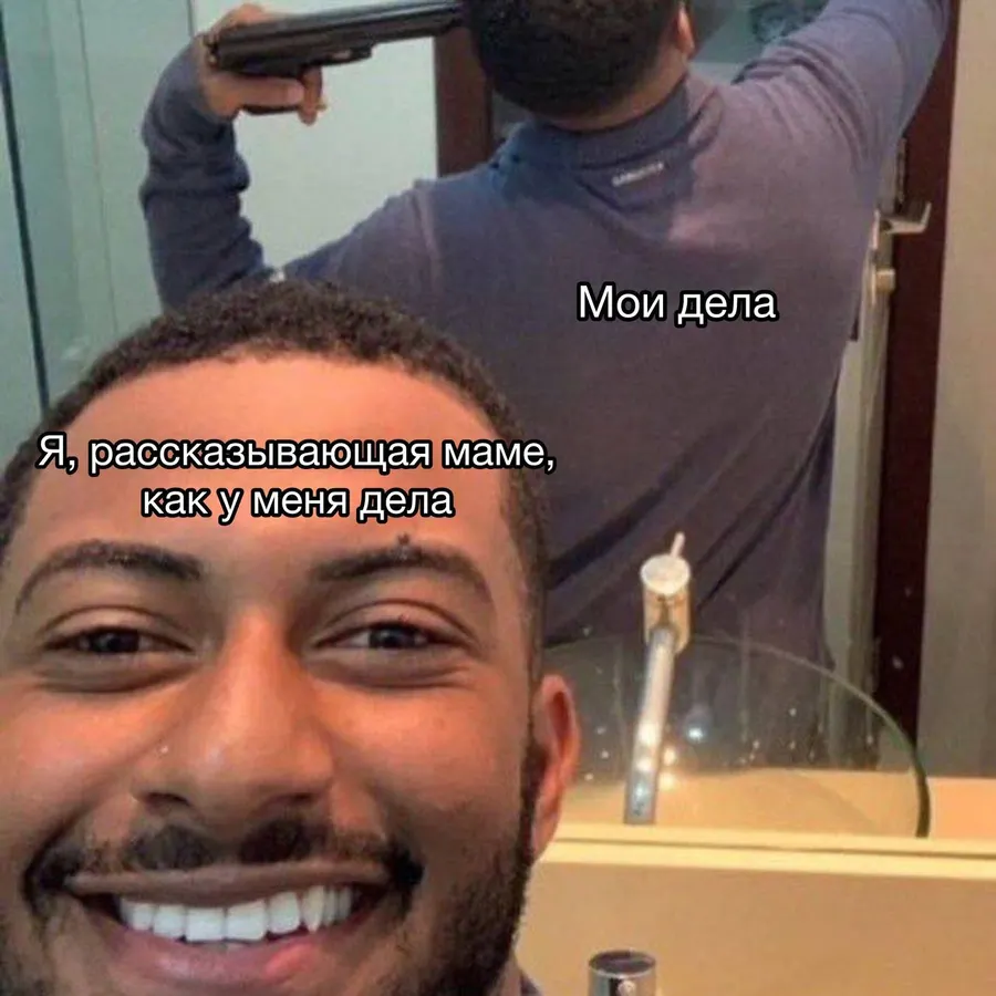 Untitled meme