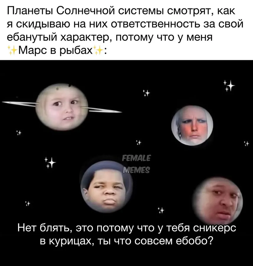Untitled meme