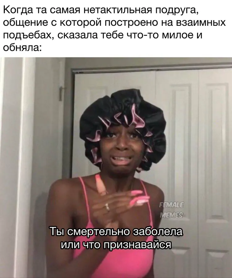 Untitled meme