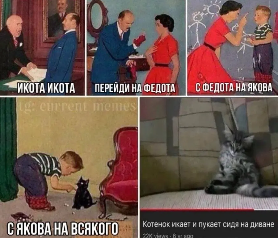 Untitled meme