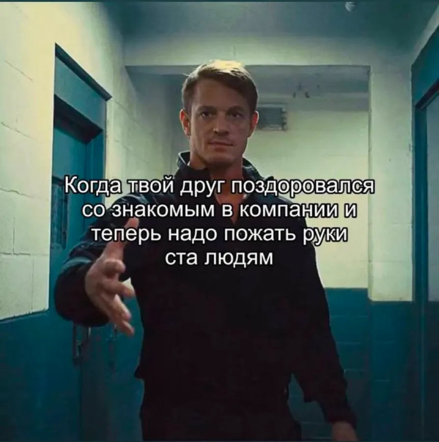 Untitled meme