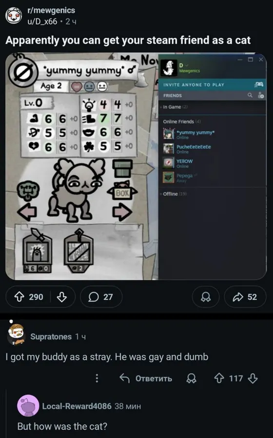 Untitled meme