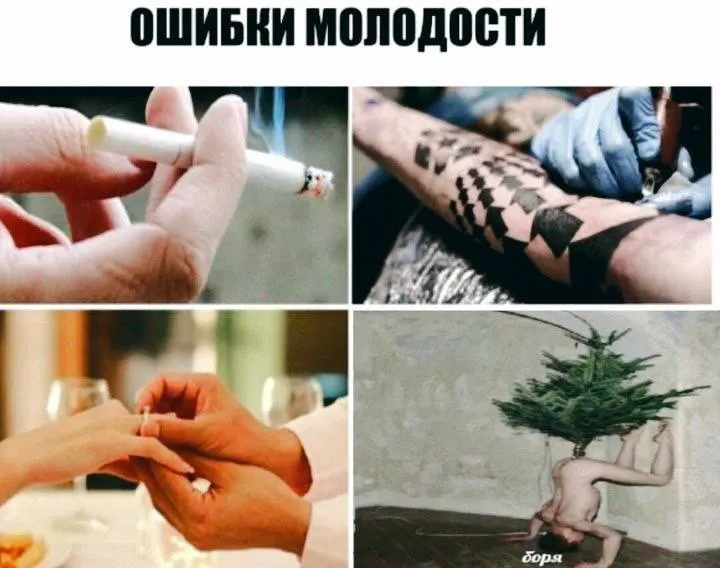 Untitled meme