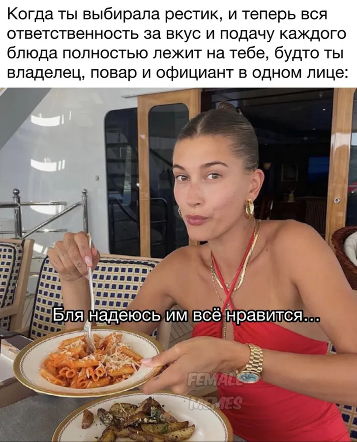 Untitled meme