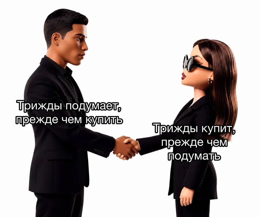 Untitled meme