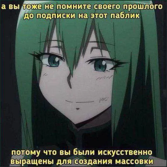 Untitled meme