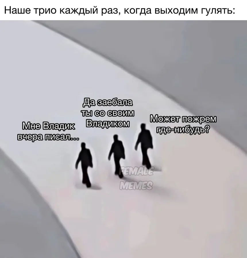 Untitled meme