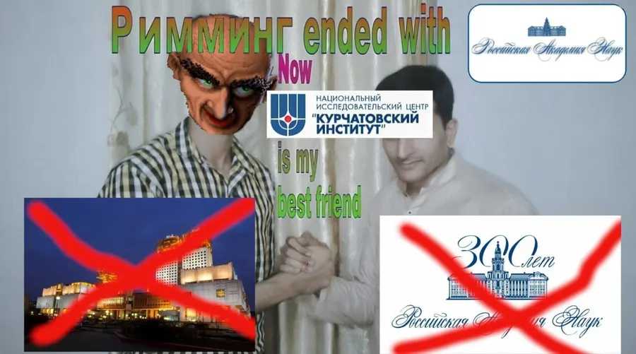 Untitled meme
