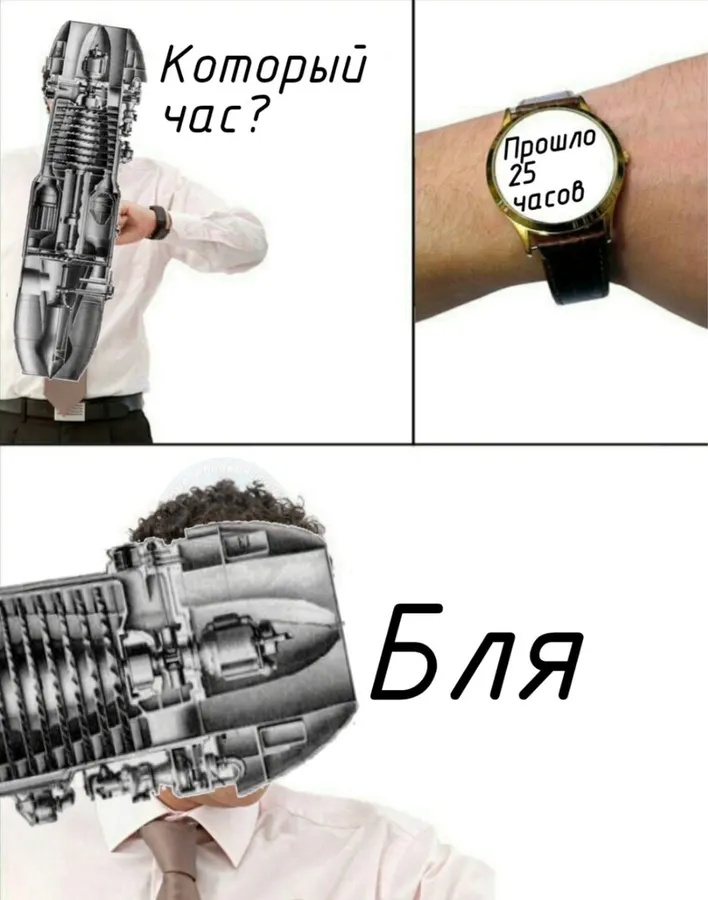 Untitled meme
