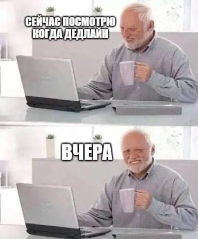 Untitled meme