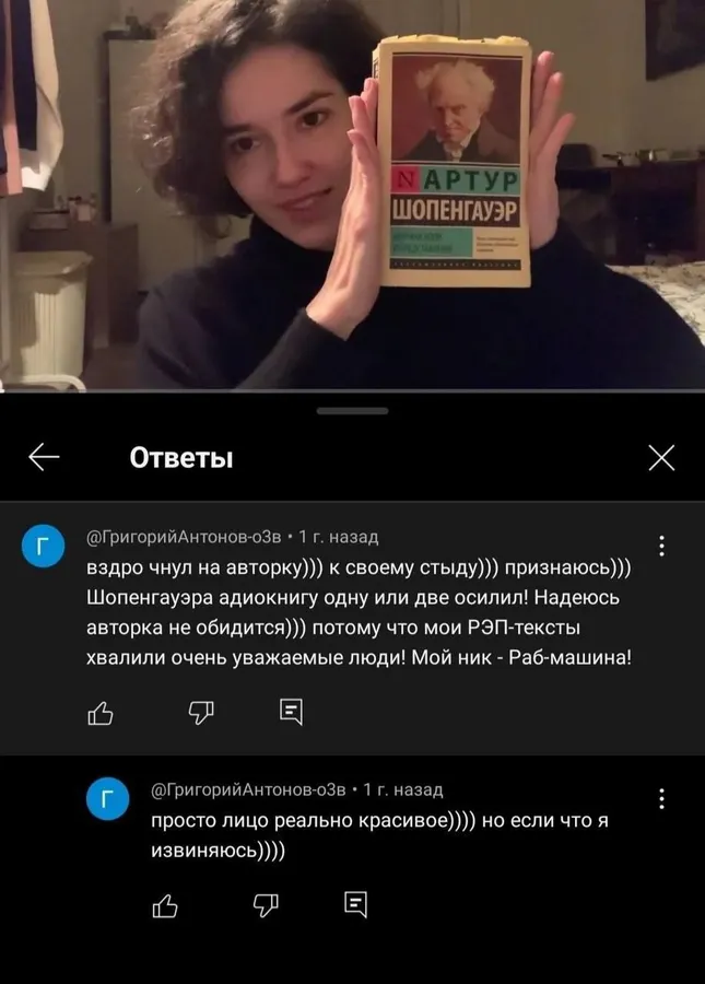 Untitled meme