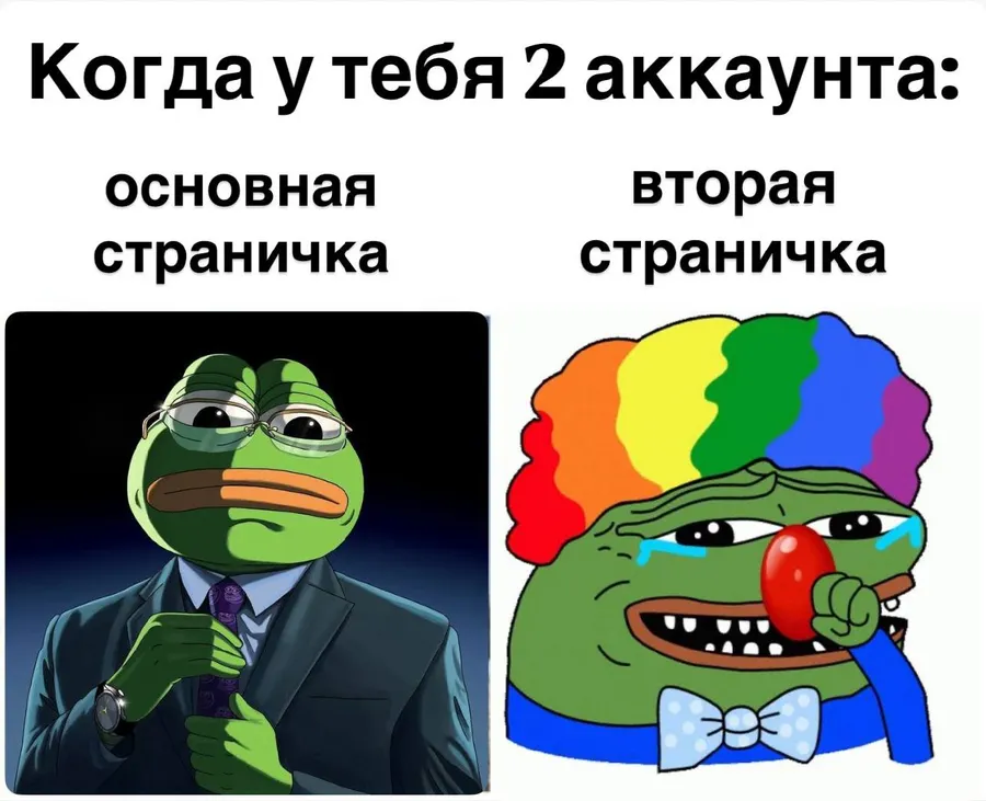 Untitled meme