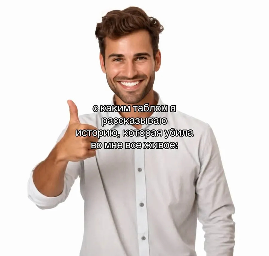 Untitled meme
