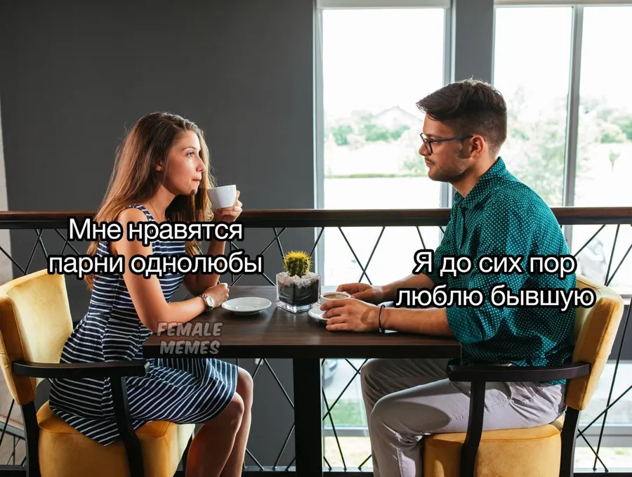 Untitled meme