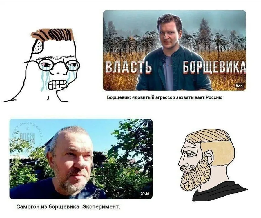 Untitled meme