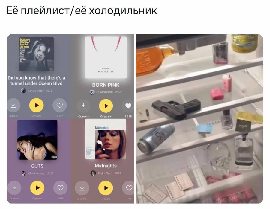 Untitled meme