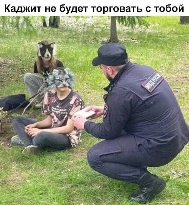 Untitled meme