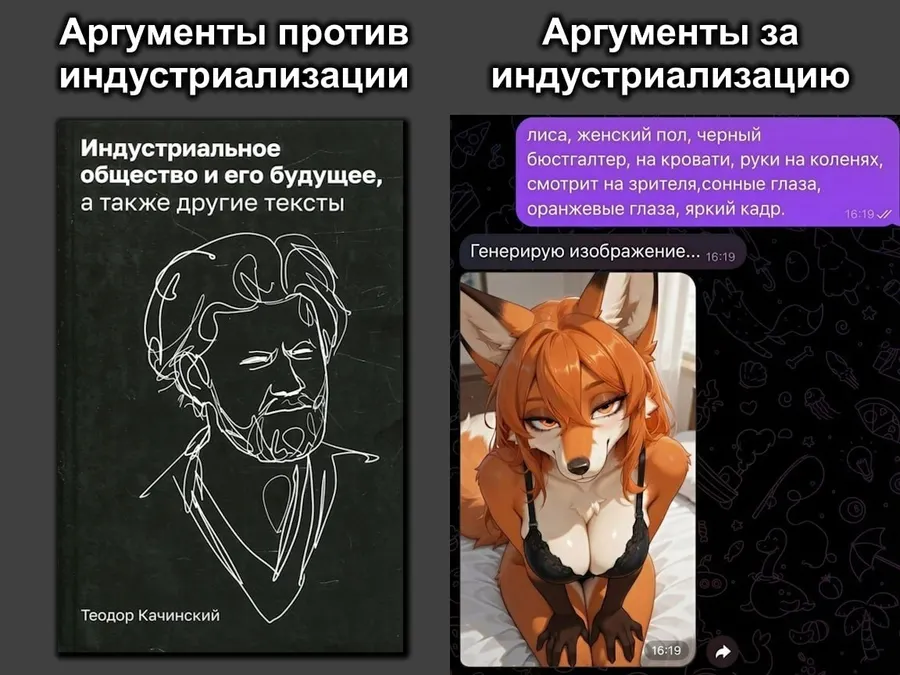 Untitled meme