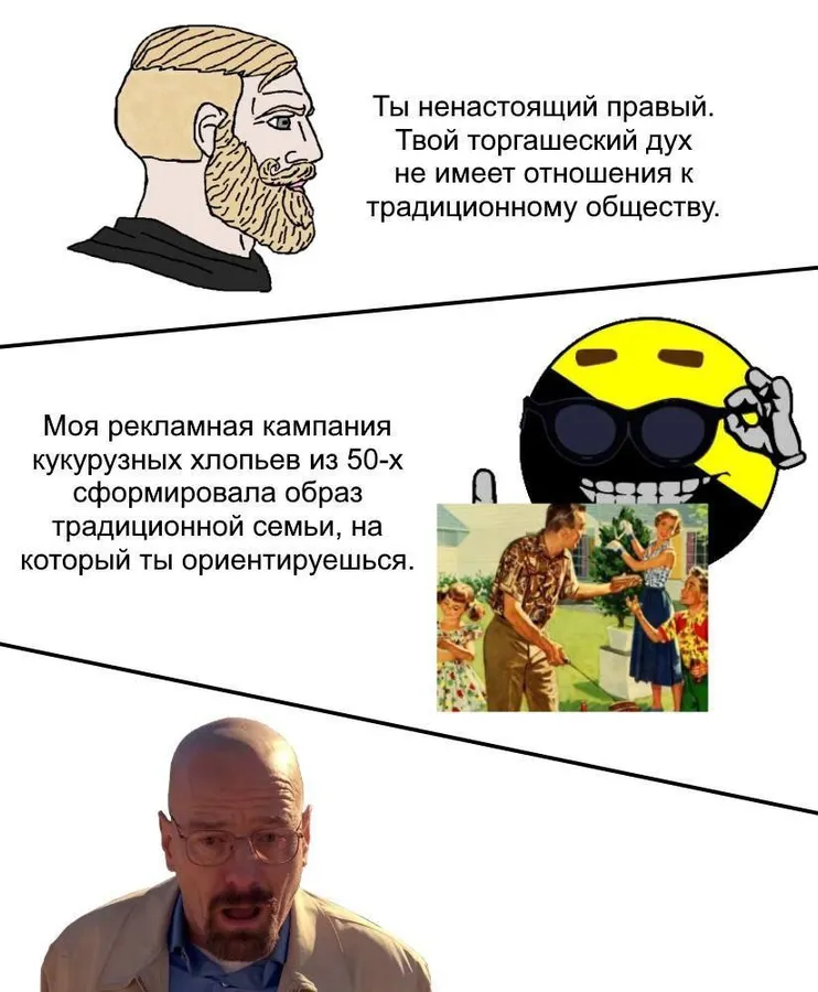 Untitled meme