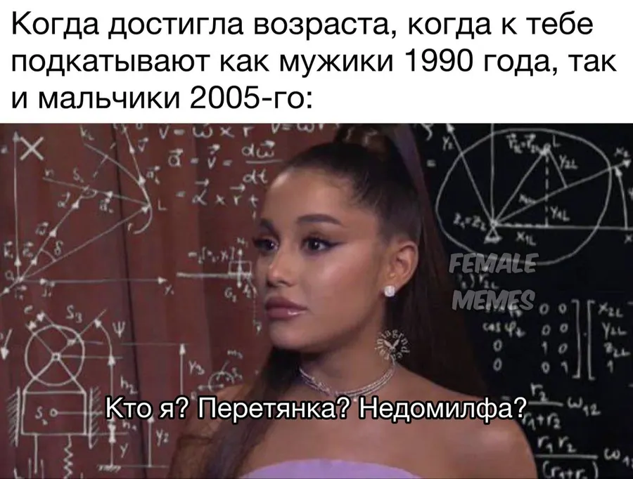 Untitled meme