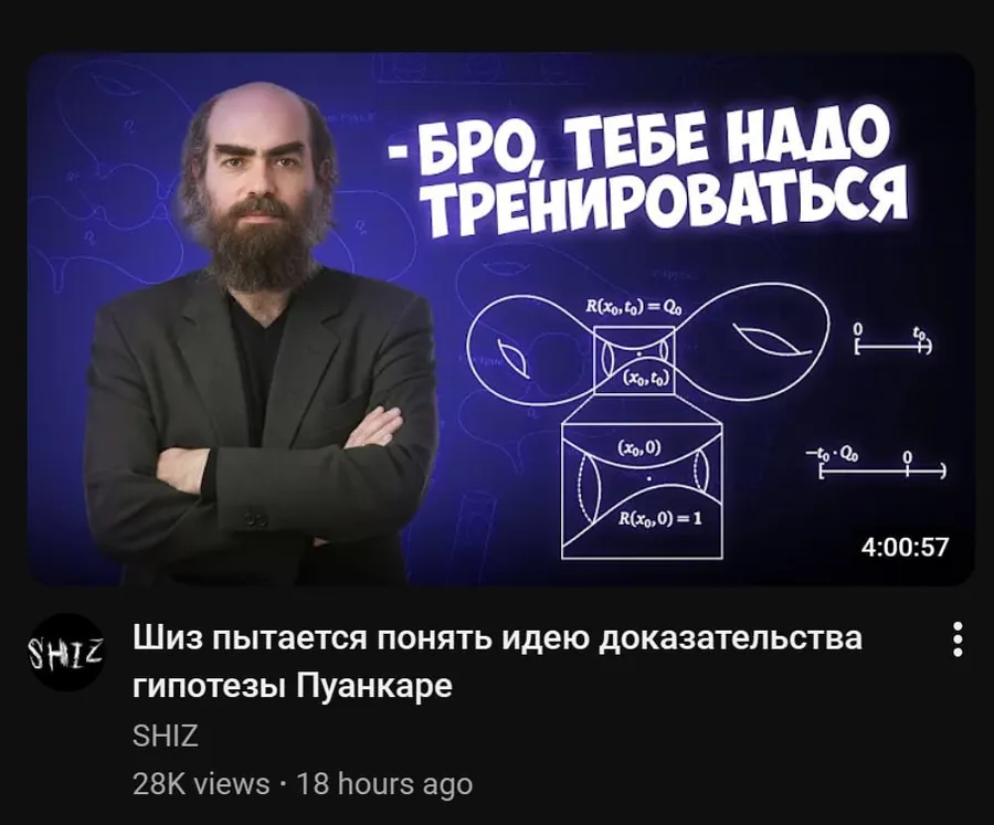 Untitled meme