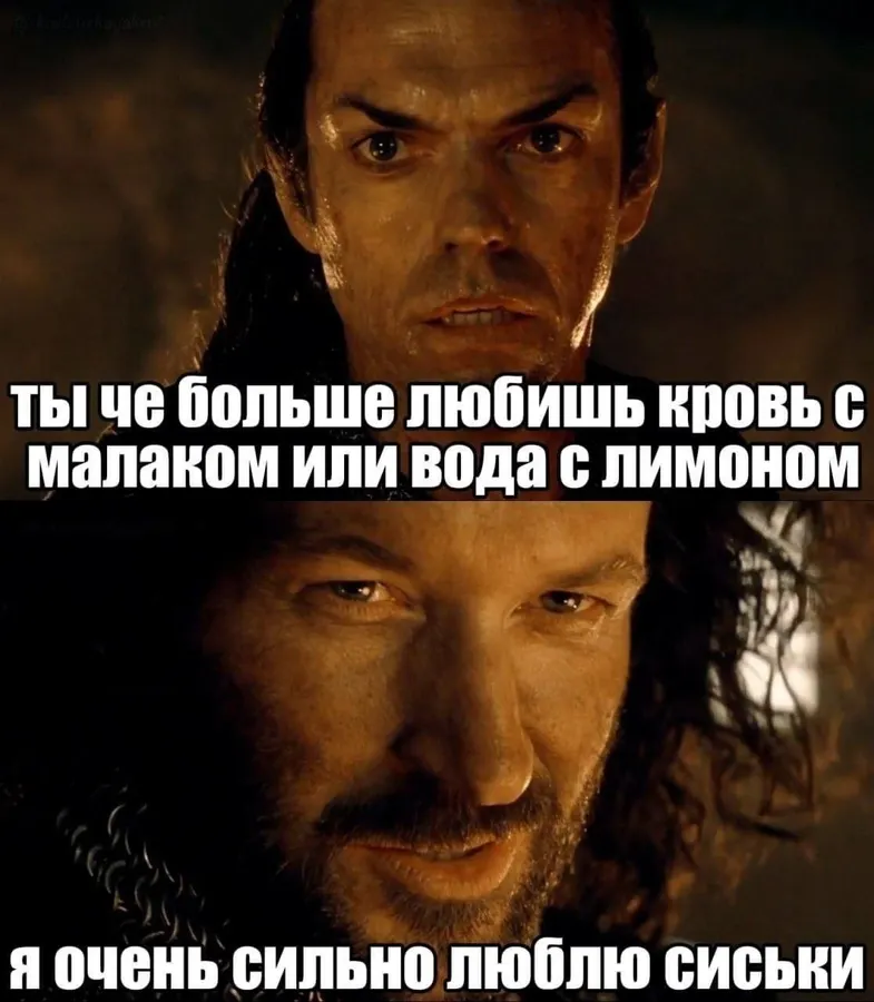 Untitled meme