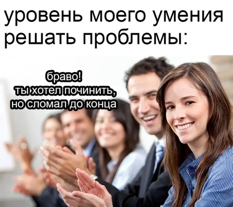 Untitled meme