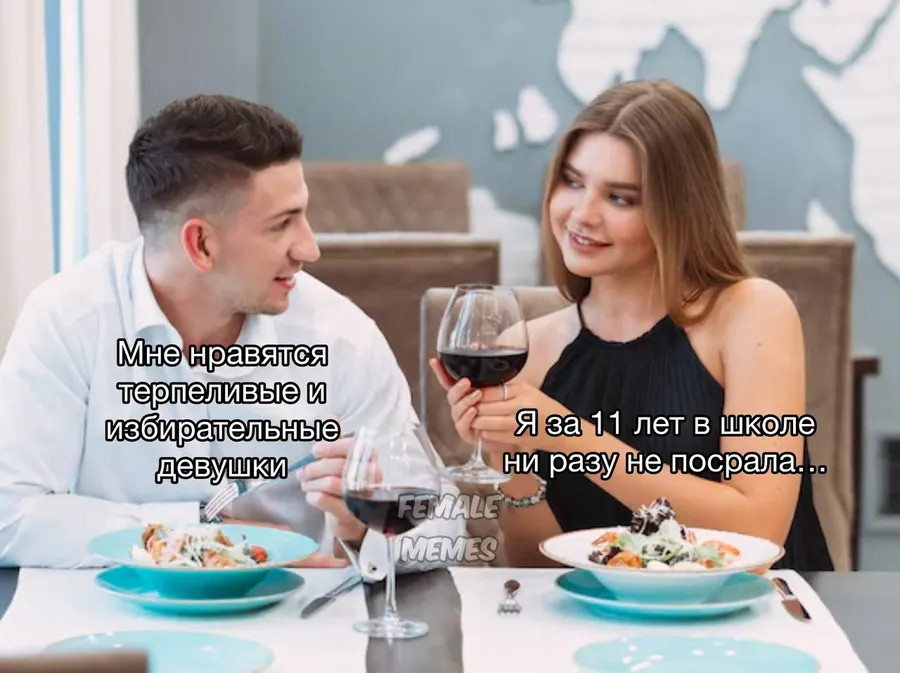 Untitled meme