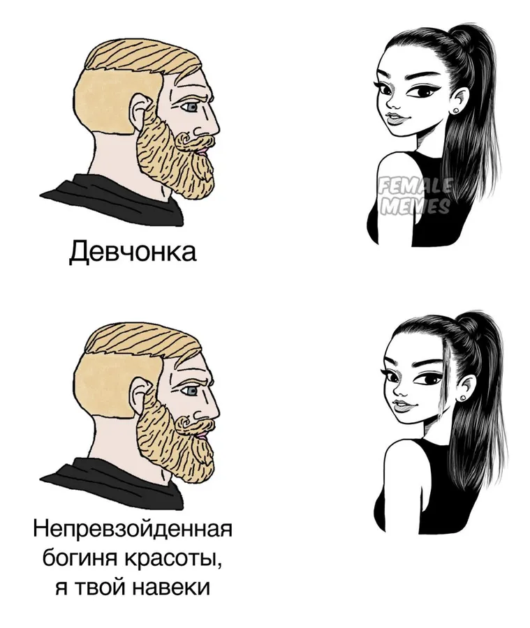 Untitled meme