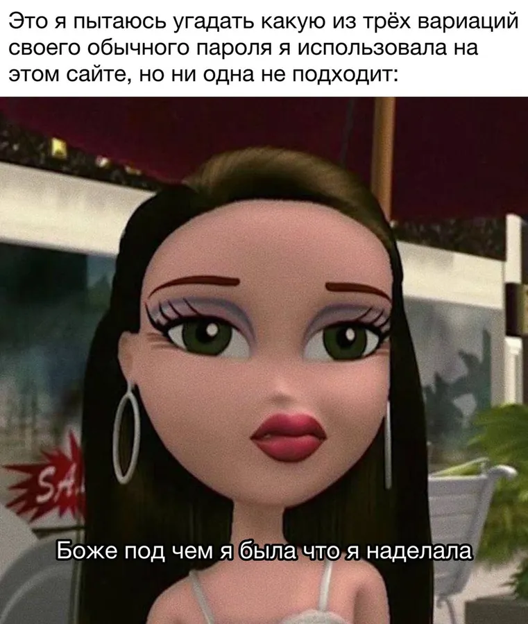 Untitled meme
