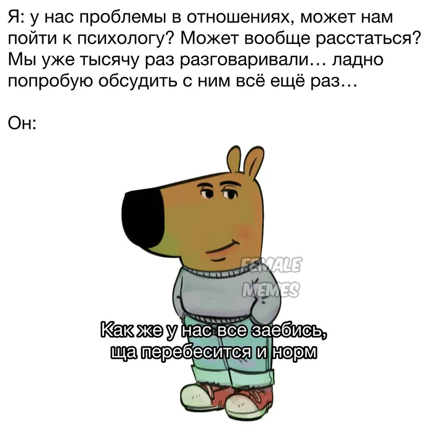 Untitled meme