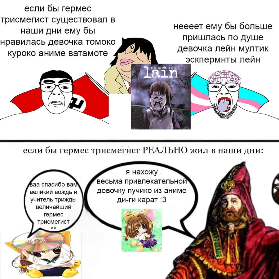 Untitled meme