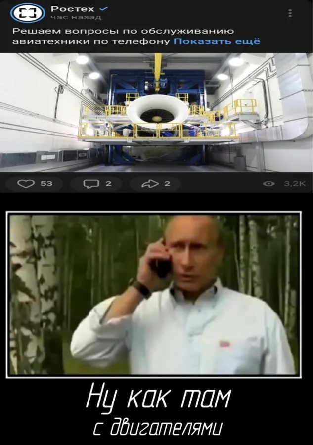 Untitled meme