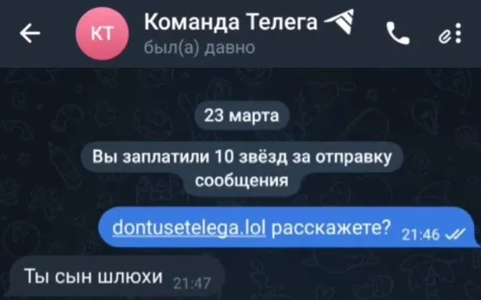 Untitled meme