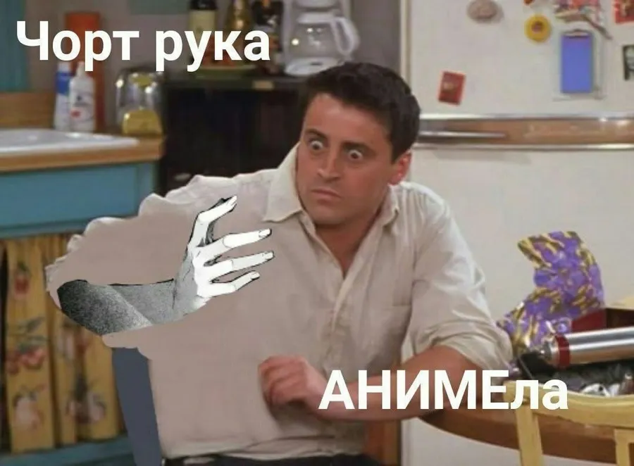 Untitled meme