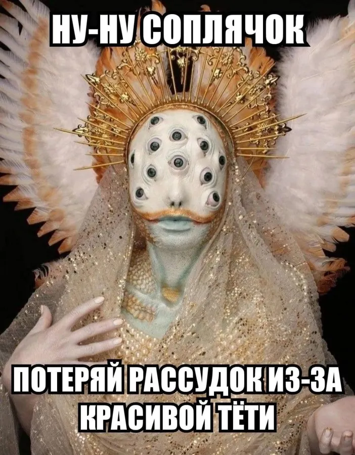 Untitled meme